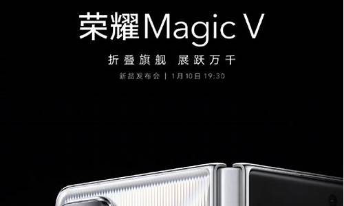 荣耀 MAGICV_荣耀magicvpurse_1