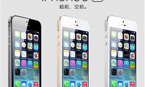 iphone5s图片