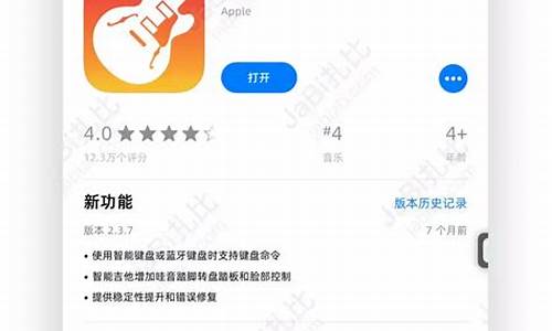 iphone手机铃声怎么设置_iphone手机铃声怎么设置成歌曲