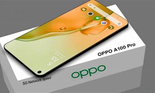 oppoa100手机图片图_oppoa107手机图片