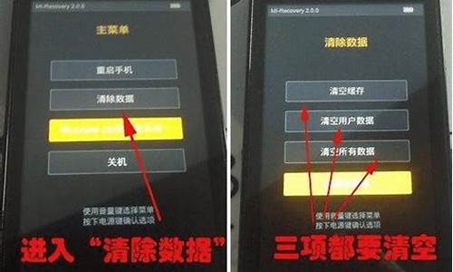 红米3手机三清能清除其他内存_红米3手机三清能清除其他内存吗