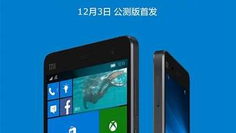 小米4win10刷机包下载