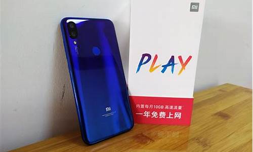 小米play