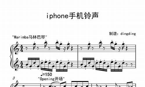 iphone手机铃声怎么设置_iphone手机铃声怎么设置成歌曲