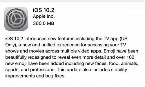 ios10.2_ios10.2.1验证失败,因为您不再连接到互联网