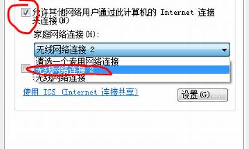 笔记本wlan共享m8手机_笔记本共享手机wifi